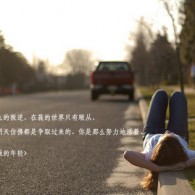 双色球左岸春风一语断兰141另版